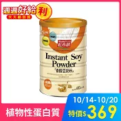 《紅布朗》香醇豆奶粉(400g/罐)