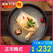 【涓豆腐】韓式雞湯 人蔘雞湯(600g±5%/包)