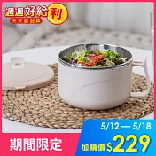【THERMOcafe凱菲】不鏽鋼瀝水蓋隔溫碗1200ml (TC-HFBOWL-BG)鮮奶茶棕