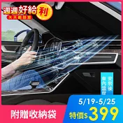 E.City_車用即開即收前窗防曬降溫遮陽擋 黑