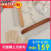 【Ma-Club】 一架八勾實木掛鉤吊帶晾衣架   * 原木色/1入