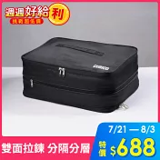 CUBICO｜壓縮收納包 M 極地銀