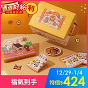 【大武山牧場】 LINE FRIENDS 馬上富翁小鬆餅禮盒