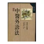 如何用醋更健康