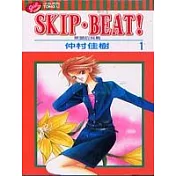 SKIP. BEAT!華麗的挑戰 1