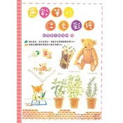 色鉛筆的溫柔彩繪