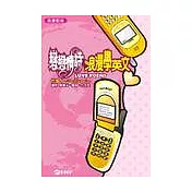 戀戀情詩浪漫學英文