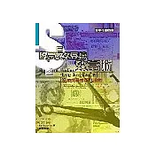 股票長短線致富術