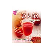 美人飲：喝出水嫩嬌模樣