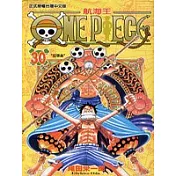 ONE PIECE航海王 30