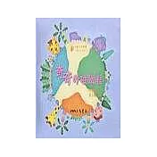 奇奇的磁鐵鞋─童話小天地(書+CD)