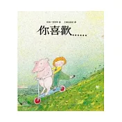 你喜歡……