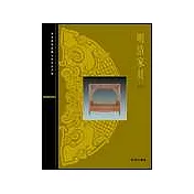 北京故宮文物珍品集：明清家具(上)