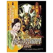 沈嶸能量塔羅牌