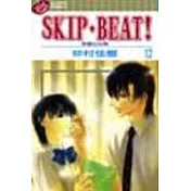 SKIP. BEAT!華麗的挑戰 12