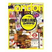 我要去英國shopping－英倫時尚小帖