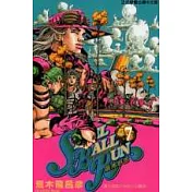 飆馬野郎 7