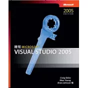 使用Microsoft Visual Studio 2005