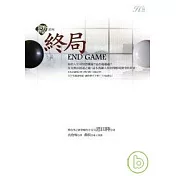 常野物語系列 終局END GAME