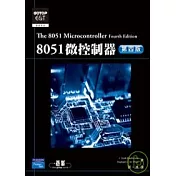 8051微控制器(第四版)