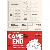 然後，我們就Bye了