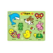 0~3歲可愛動物拼板