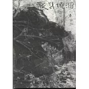 散裝燒酒