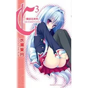 C3 -魔幻三次方- 01