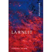 夜：納粹集中營回憶錄