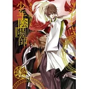 あさぎ桜畫集：少年陰陽師