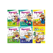 熊爸塗鴉教室套書(一套6冊附6CD)