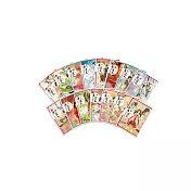 新唐遺玉套書（1-15冊）（完）