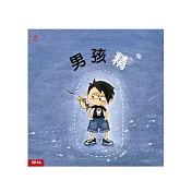 男孩精