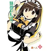 妹控PLUS 4