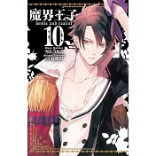 魔界王子 devils and realist 10