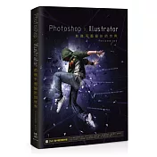 Photoshop x Illustrator前進平面設計的世界