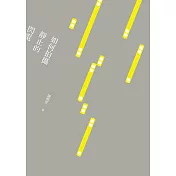 如何拍攝靜止的閃電