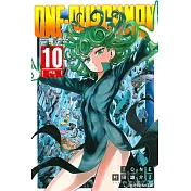 ONE─PUNCH MAN 一拳超人(10)