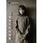 人是被光照的微塵：基督與生命系列訪談錄