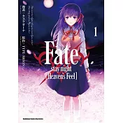 Fate/stay night [Heaven’s Feel] (1)