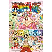 ONE PIECE航海王 83