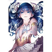 婚戒物語 4
