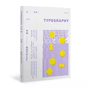 Typography 字誌：Issue 03 嚴選字型401