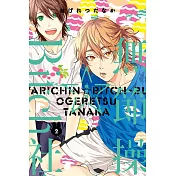 無節操☆Bitch社 限定版 2