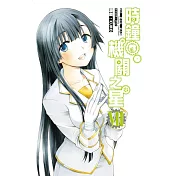 時鐘機關之星 7