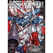 機動戰士鋼彈0083 REBELLION (7)