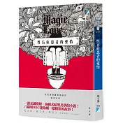 性盲症患者的愛情