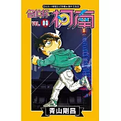 名偵探柯南(93)
