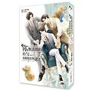 你無法預料的分手，我都能給你送上1