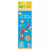 太空超人DIY木製手槍(內附1組天然椴木DIY材料+3個怪物分數標靶)